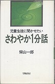 m_1-7940a.jpg